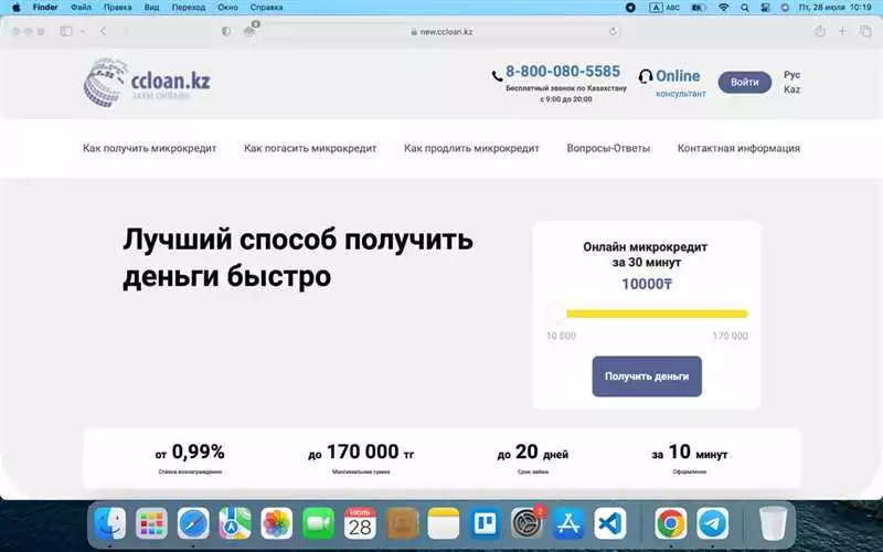 Интернет-магазин в Алматы как выбрать платформу и функционал для успешных онлайн-продаж