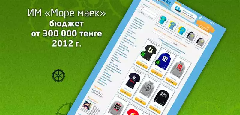 ОллТелеКом — интернет-магазин электроники в Алматы