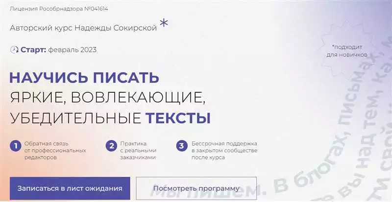 Ошибки при создании лендинга для интернет магазина в Алматы что следует избегать